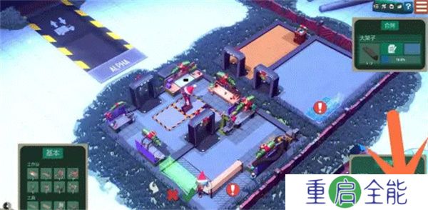 小小大工坊安卓版