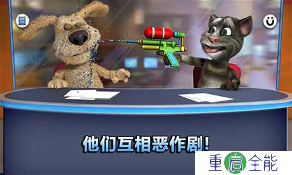 汤姆猫新闻联播手游