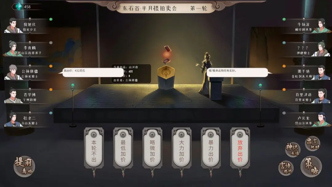 觅长生安卓