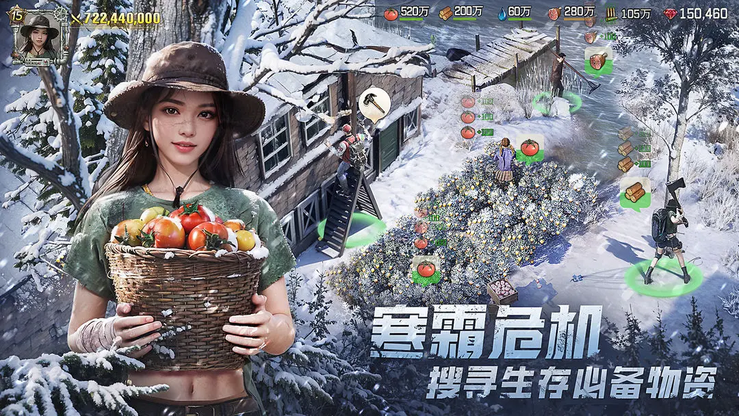 荒野迷城手机版