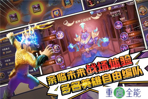 手机版塔防纪元