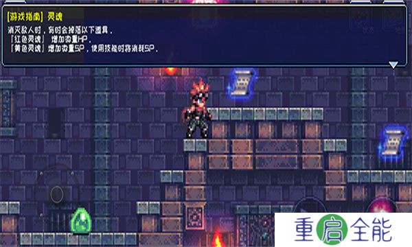 元气超人安卓版