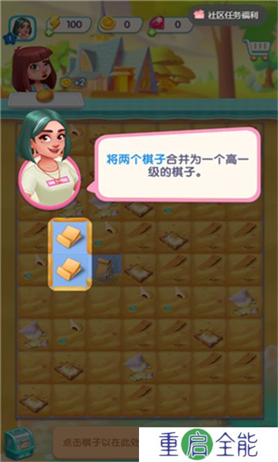 浪漫餐厅