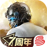 荒野行动中文版