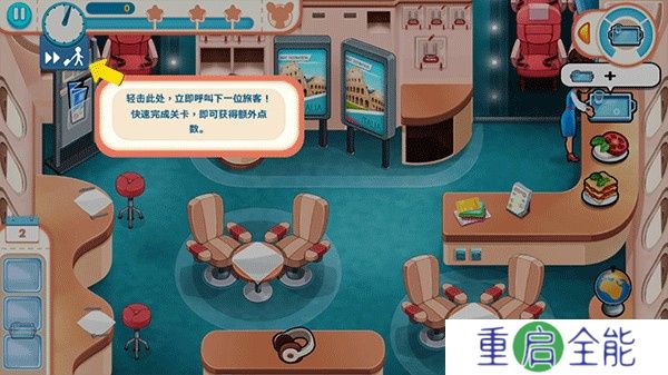 安珀的空姐梦