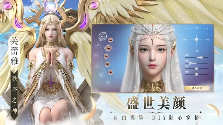 魔之序曲手机版