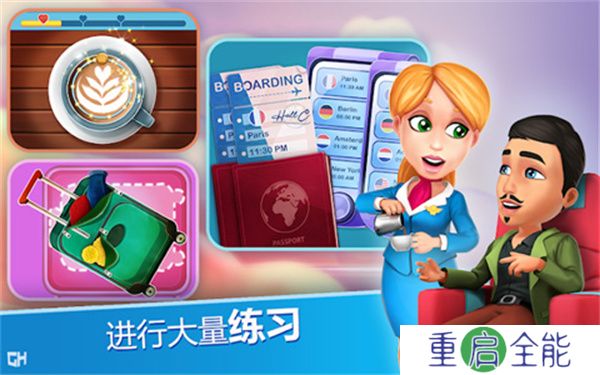 安珀的空姐梦