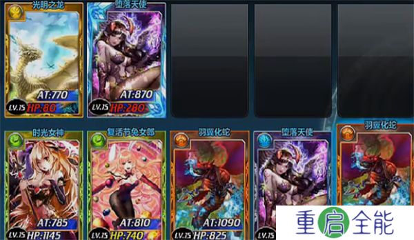 魔卡幻想汉化版