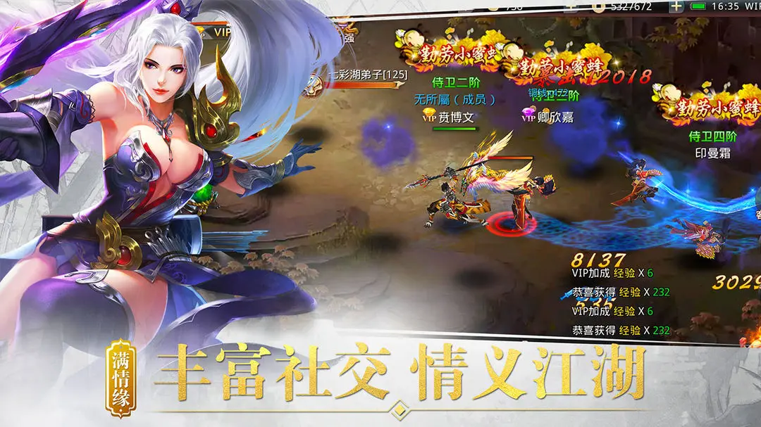 百战天下手机版
