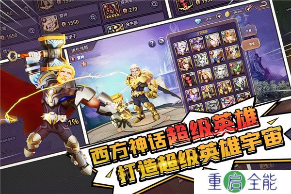 手机版塔防纪元