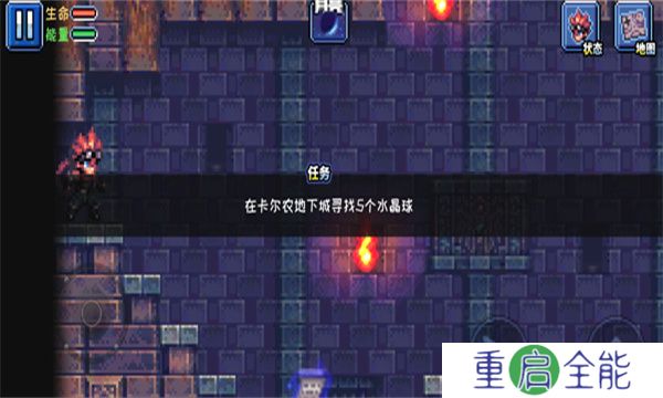 元气超人安卓版