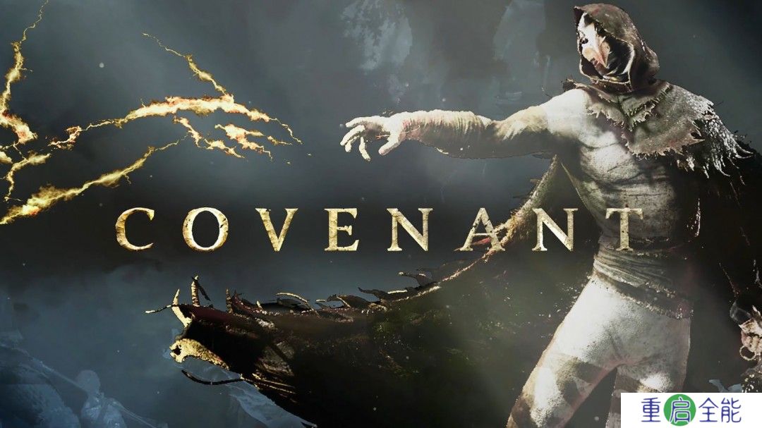 ‌Legion Studio公布《Covenant》新预告