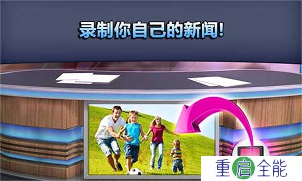 汤姆猫新闻联播手游