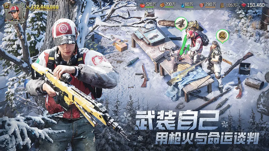 荒野迷城手机版