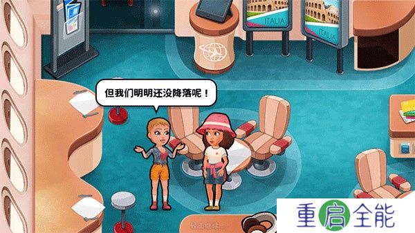 安珀的空姐梦