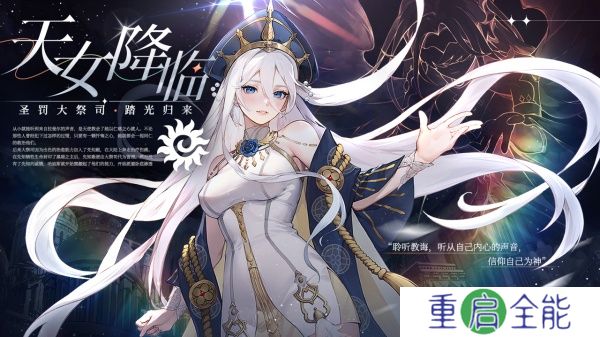 闪烁之光中文版