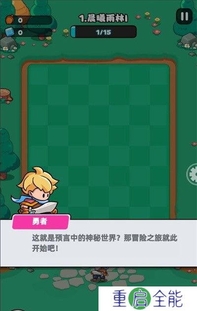 伙伴弹途