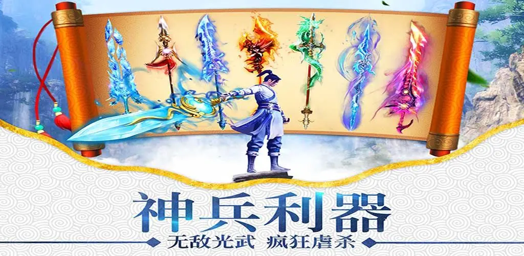 百战天下手机版
