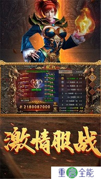 龙迹之城骷髅版本