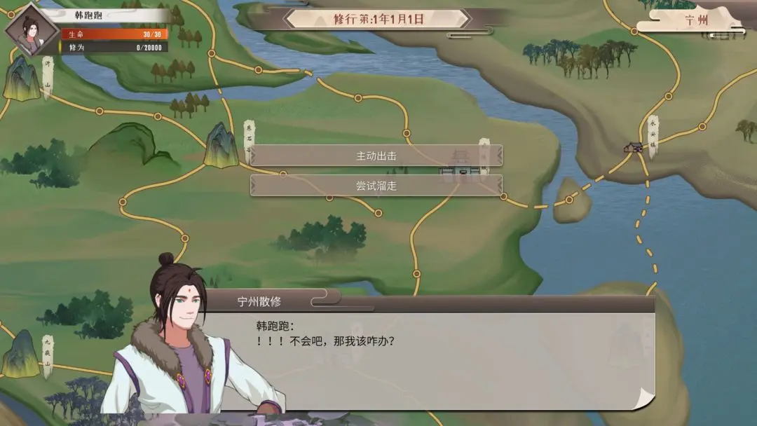 觅长生安卓