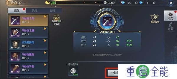 神火大陆中文版