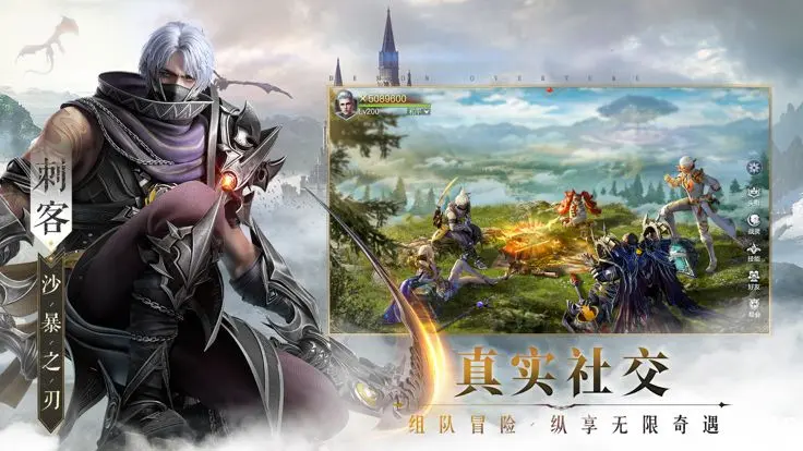 魔之序曲手机版