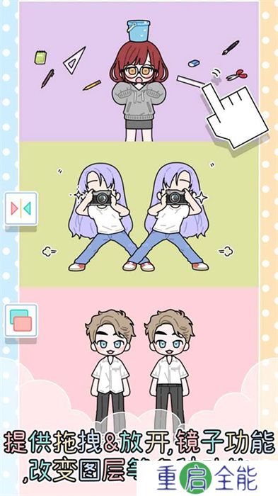 缤纷好友手机版