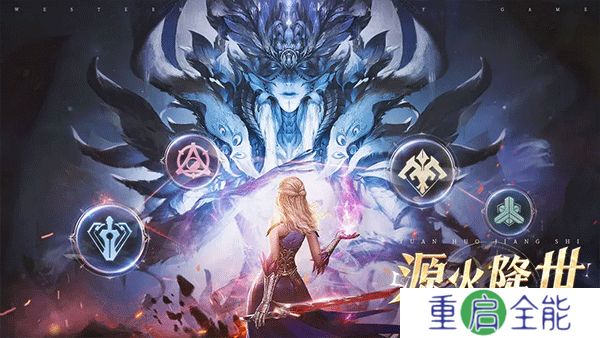神火大陆中文版