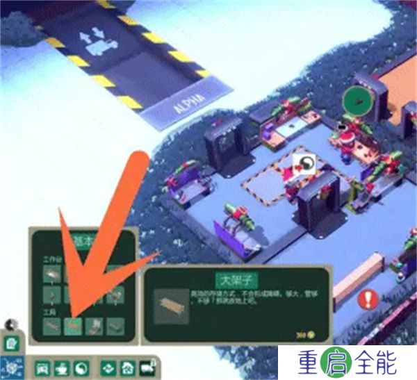 小小大工坊安卓版