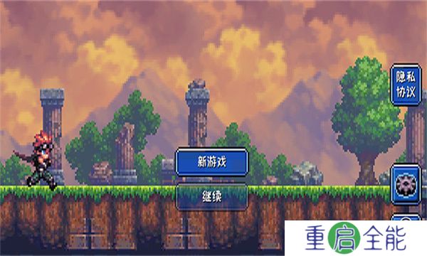 元气超人安卓版