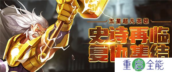 手机版塔防纪元