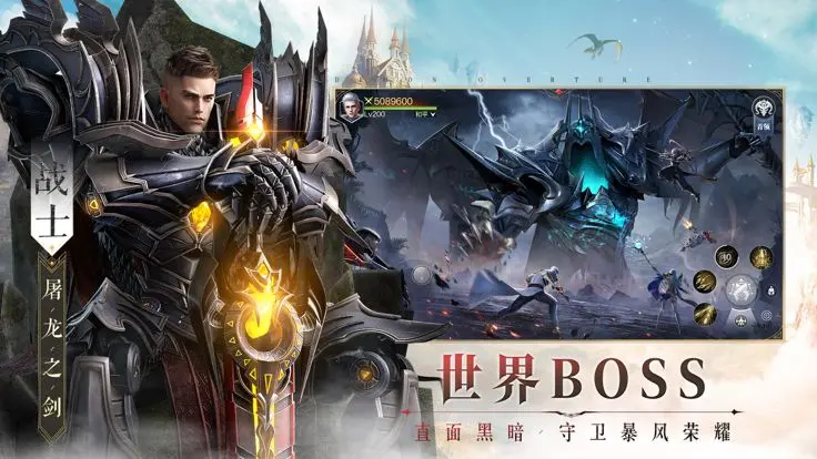 魔之序曲手机版