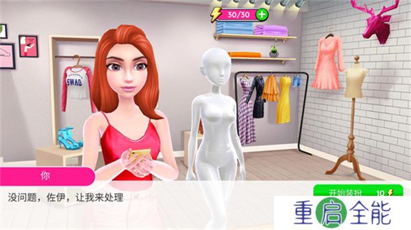 超级造型师2025
