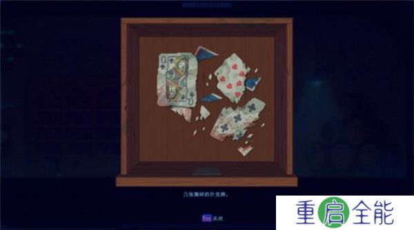 迷雾侦探游戏