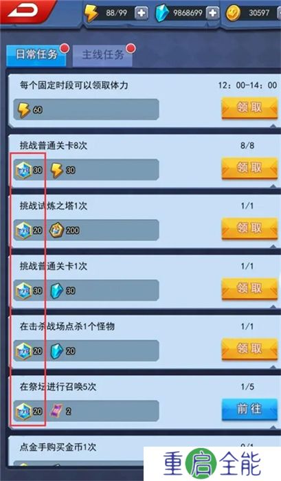 手机版塔防纪元