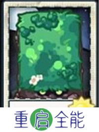植物大战僵尸universe重制版