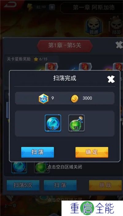 手机版塔防纪元
