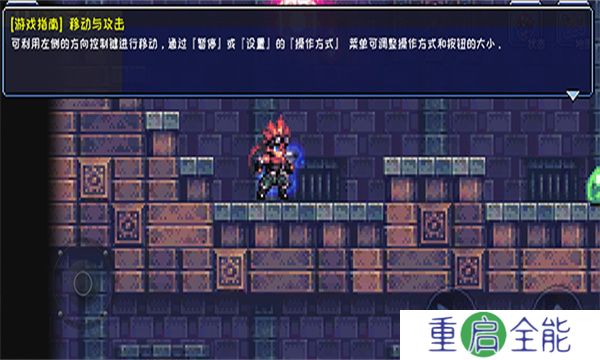 元气超人安卓版