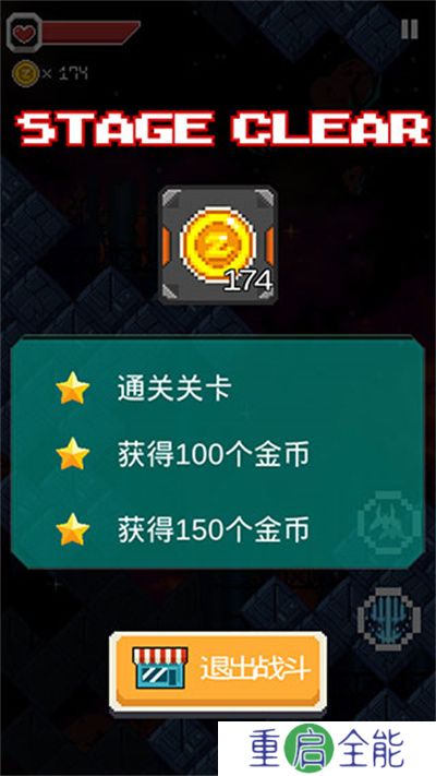 变装战机2银河射击