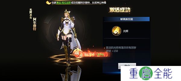 神火大陆中文版