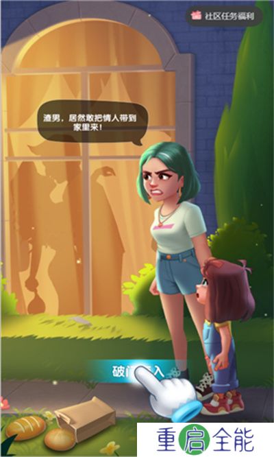 浪漫餐厅