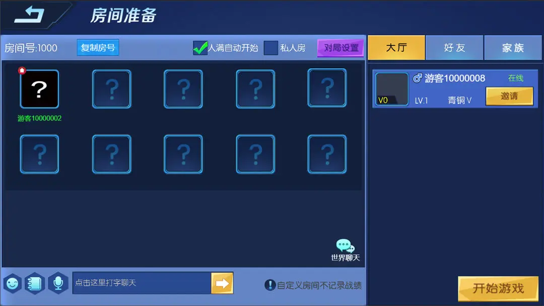 狼人计划安卓