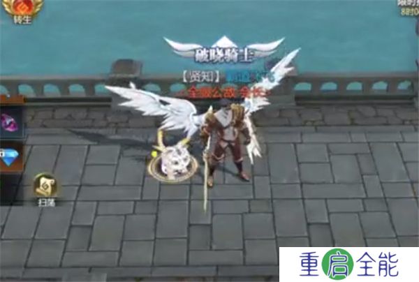 神火大陆中文版