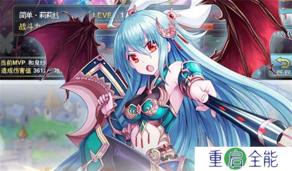 魔卡幻想汉化版