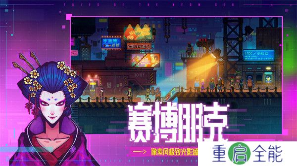 迷雾侦探游戏