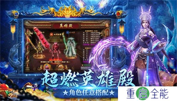 龙迹之城骷髅版本