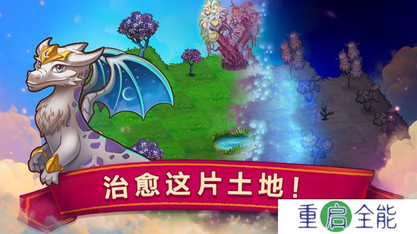 龙族融合