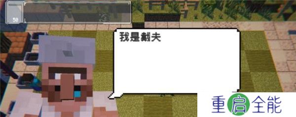 植物大战僵尸我的世界版