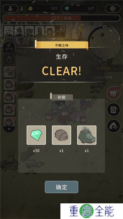 狂野驯兽师新纪元手机版
