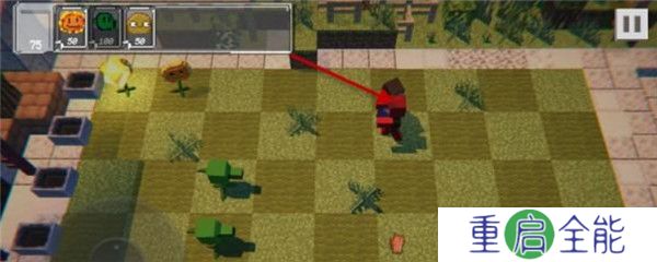 植物大战僵尸我的世界版